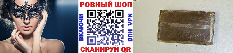 Названия наркотиков Рыльск Конопля Мефедрон A PVP ГАШ