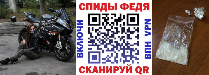 АМФЕТАМИН Premium  Рыльск 