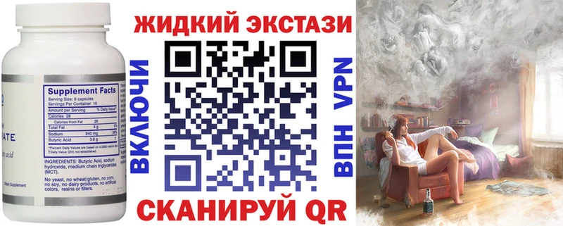 блэк спрут ссылки  Рыльск  БУТИРАТ оксана 