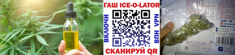Cannafood конопля mega вход Рыльск наркота