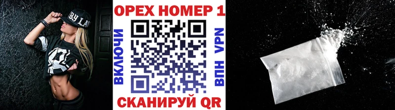 КОКАИН Перу  Рыльск 