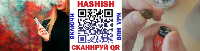 наркота  Рыльск  ГАШ VHQ 