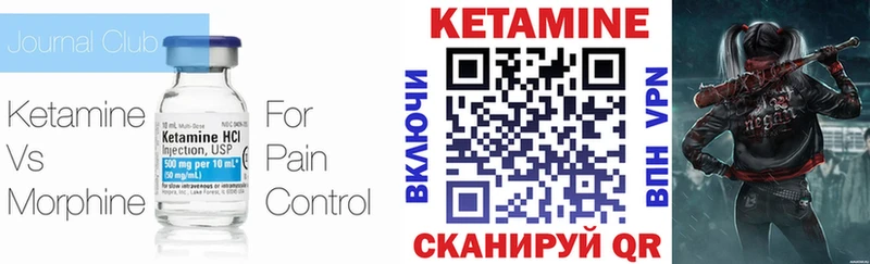 это состав  Рыльск  Кетамин ketamine  закладка 