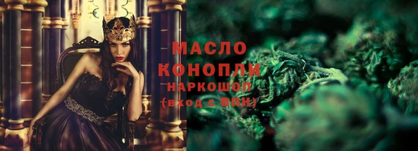метадон Михайловск