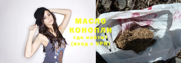 метадон Михайловск