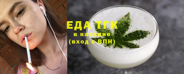соль курить ск Михайловка