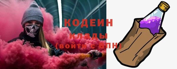 соль курить ск Михайловка