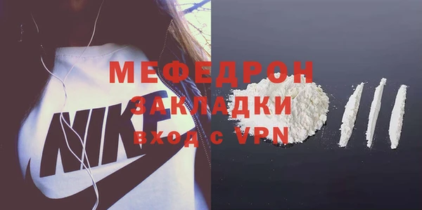 метадон Михайловск