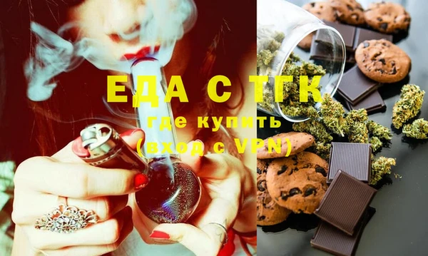 соль курить ск Михайловка
