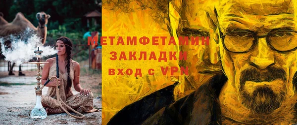 метадон Михайловск
