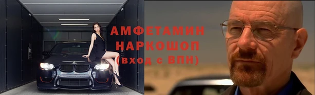соль курить ск Михайловка