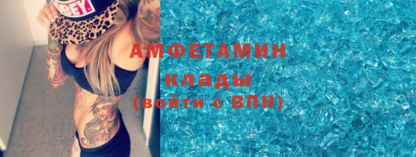 соль курить ск Михайловка