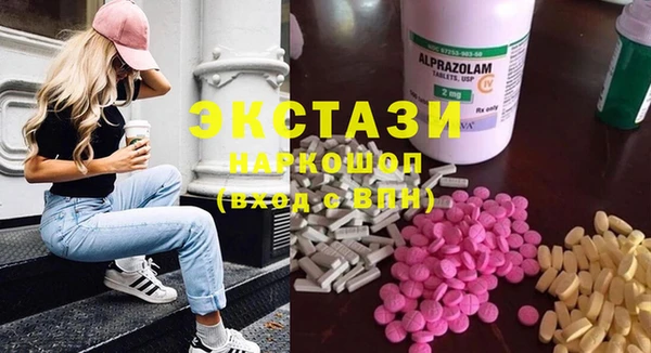 соль курить ск Михайловка