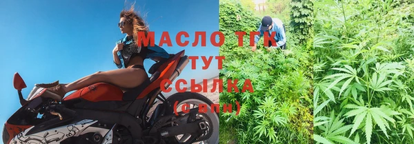 соль курить ск Михайловка