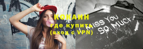 винт Болохово