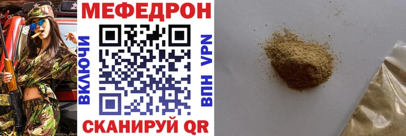 omg зеркало  Рыльск  МЯУ-МЯУ VHQ 