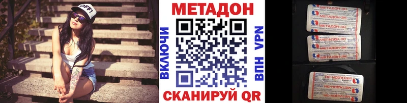МЕТАДОН VHQ  ссылка на мегу ссылки  Рыльск 