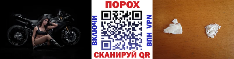 как найти наркотики  Рыльск  МЕТАМФЕТАМИН винт 