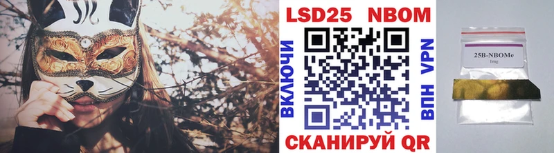 Марки NBOMe 1,5мг  Рыльск 