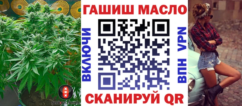 MEGA как зайти  дарнет шоп  Рыльск  ТГК Wax 